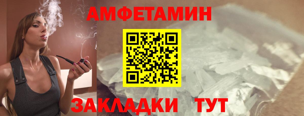 Озёры  Amphetamine  Вход с VPN  Амфетамин 98% 