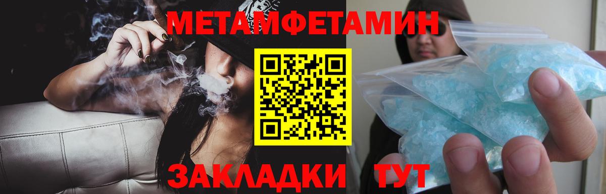 Амфетамин Розовый Озёры