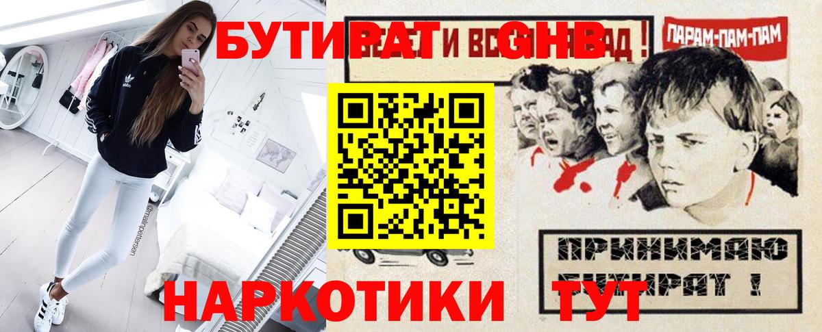 Озёры  БУТИРАТ оксана  Вход с VPN 