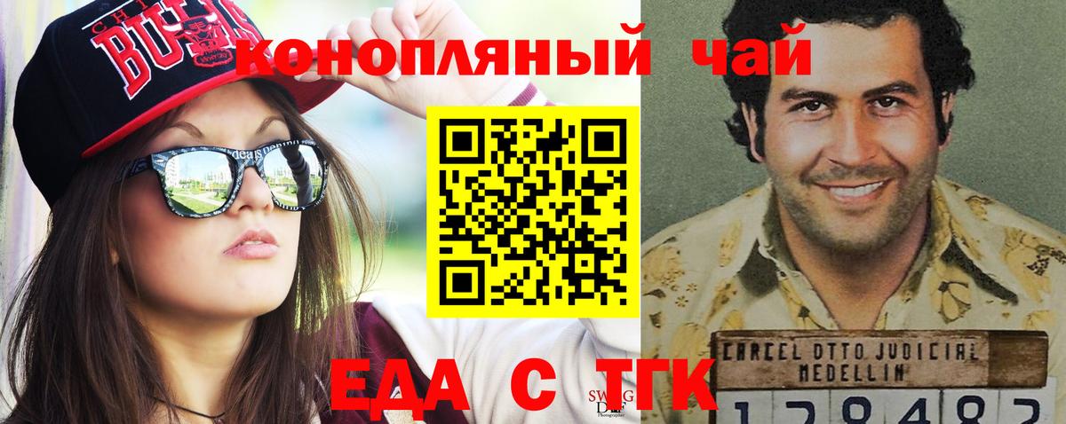 Озёры  Cannafood конопля  Вход с VPN 