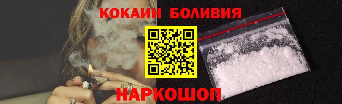 Озёры  Cocaine 98%  Кокаин Fish Scale  Вход с VPN 