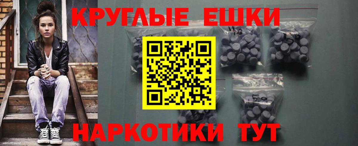 Ecstasy Philipp Plein  Вход с VPN  где купить наркоту  ЭКСТАЗИ TESLA  Озёры  Ecstasy 
