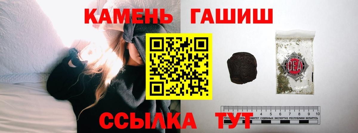 Озёры  Гашиш 40% ТГК  Вход с VPN  ГАШ  ГАШИШ Изолятор 