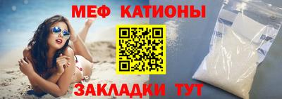 прущий лед Бузулук