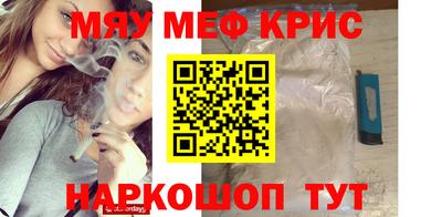 прущий лед Бузулук