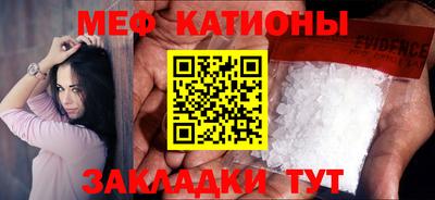 прущий лед Бузулук