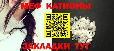 MESCALINE Бугуруслан