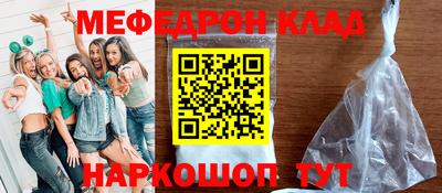 прущий лед Бузулук