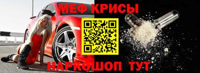 прущий лед Бузулук