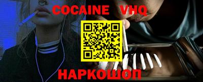 синтетический гашиш Будённовск