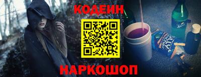 синтетический гашиш Будённовск