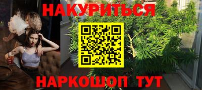 MESCALINE Бугуруслан