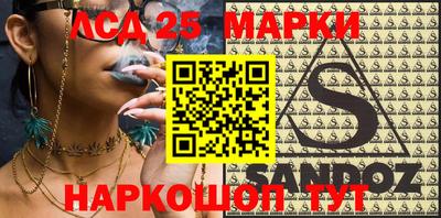 MESCALINE Бугуруслан