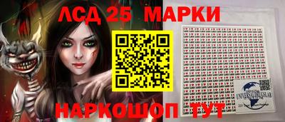 прущий лед Бузулук