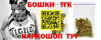MESCALINE Бугуруслан