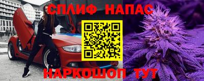 MESCALINE Бугуруслан