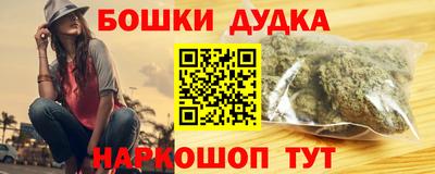 синтетический гашиш Будённовск