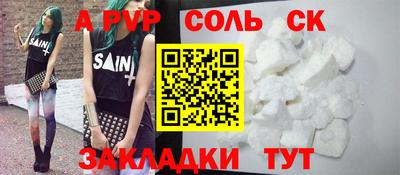 синтетический гашиш Будённовск