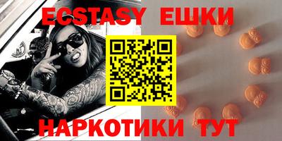 прущий лед Бузулук
