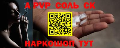 прущий лед Бузулук