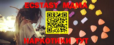 прущий лед Бузулук