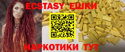 синтетический гашиш Будённовск