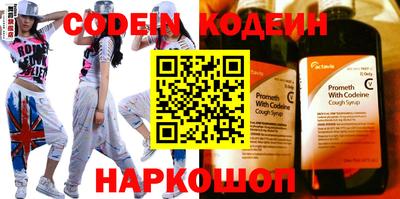 MESCALINE Бугуруслан