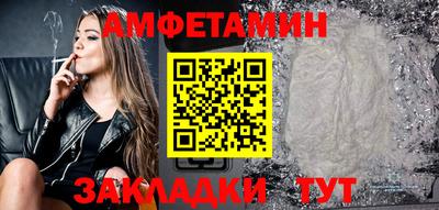 прущий лед Бузулук