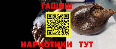 синтетический гашиш Будённовск