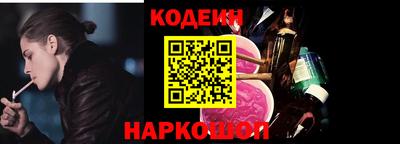 синтетический гашиш Будённовск