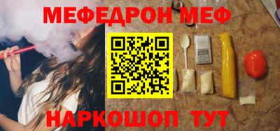 синтетический гашиш Будённовск