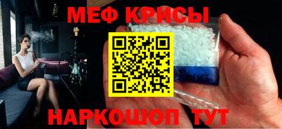 MESCALINE Бугуруслан