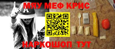 синтетический гашиш Будённовск