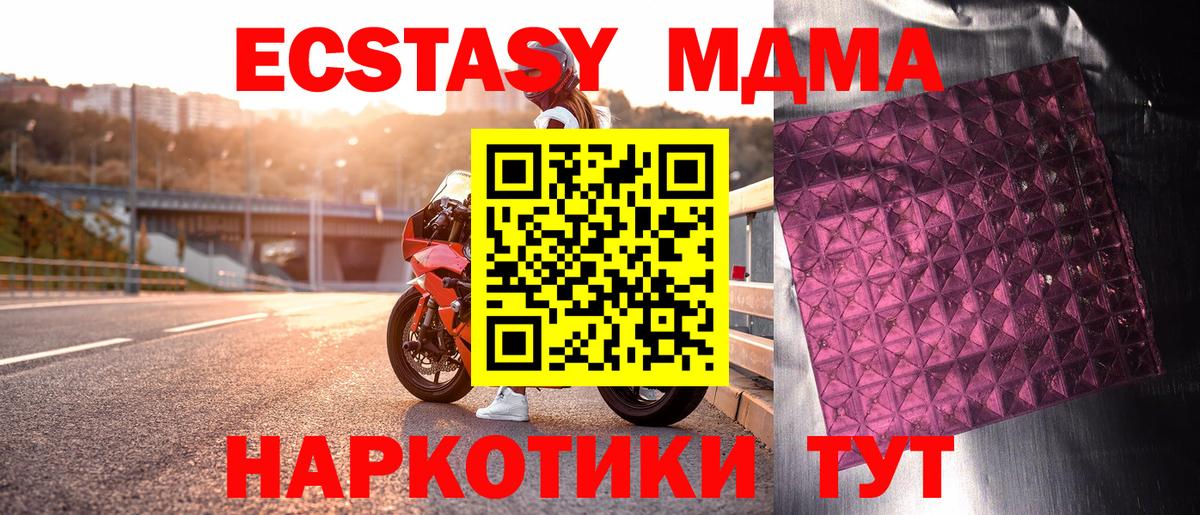 MDMA молли  MDMA  MDMA Molly  Озёры  Вход с VPN 