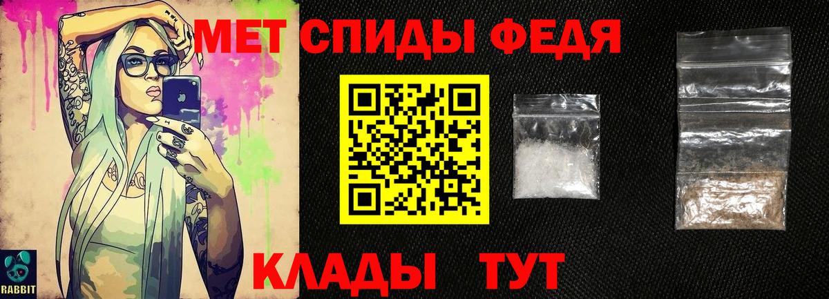 Метамфетамин Декстрометамфетамин 99.9%  Метамфетамин  Озёры  Вход с VPN 