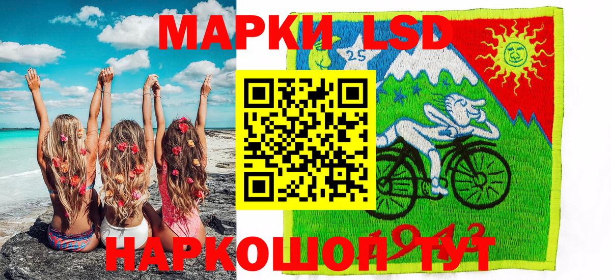 где продают наркотики  Вход с VPN  Озёры  Наркотические марки 1500мкг  Наркотические марки 