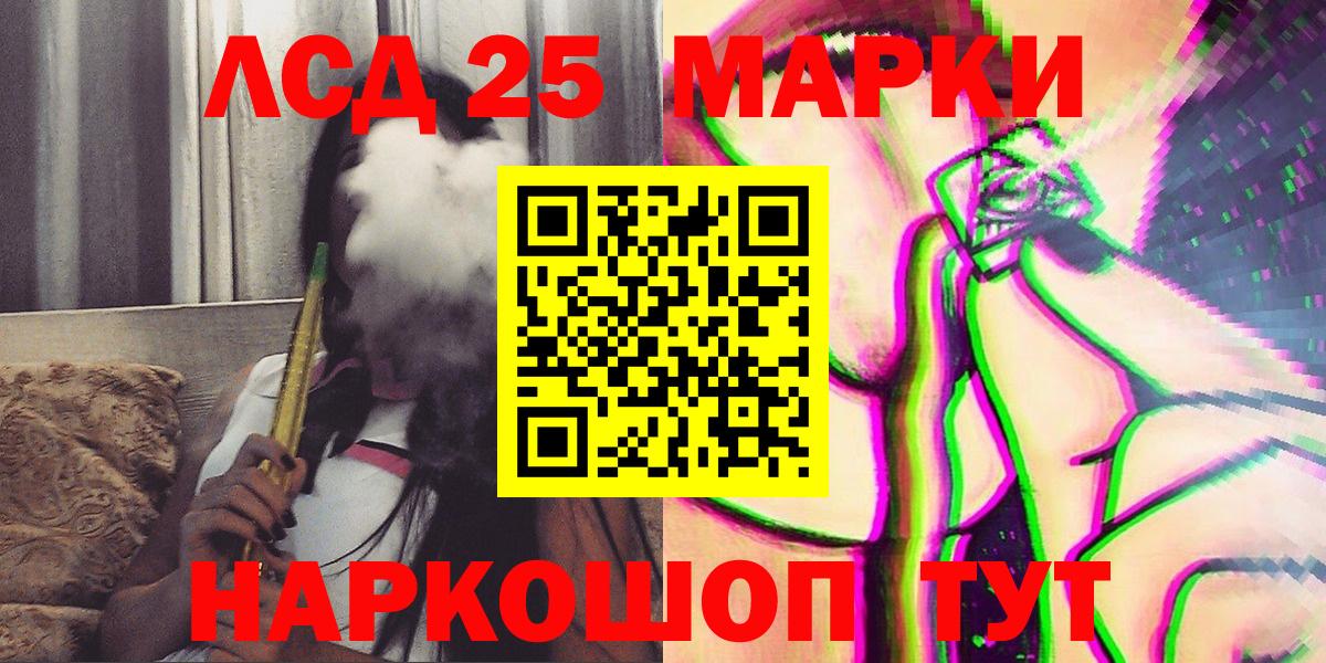 Марки NBOMe 1,5мг Озёры