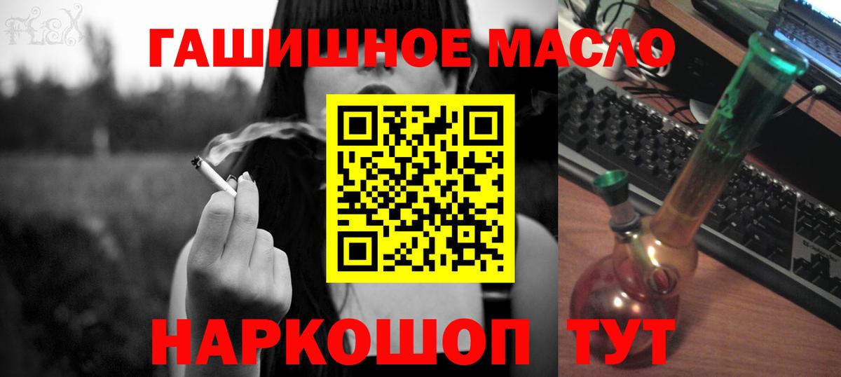 Озёры  ТГК жижа  Вход с VPN 