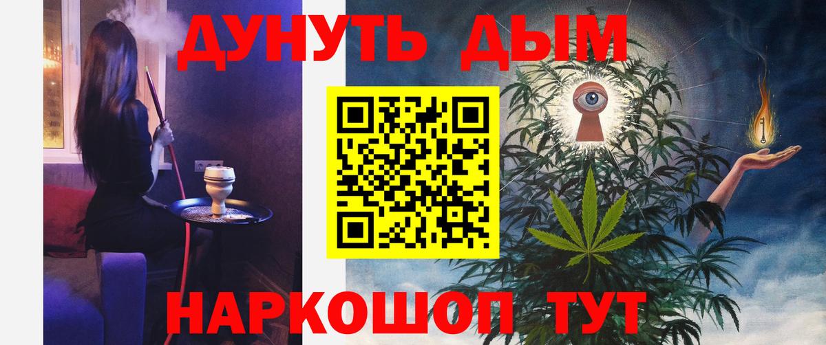 Конопля Bruce Banner Озёры