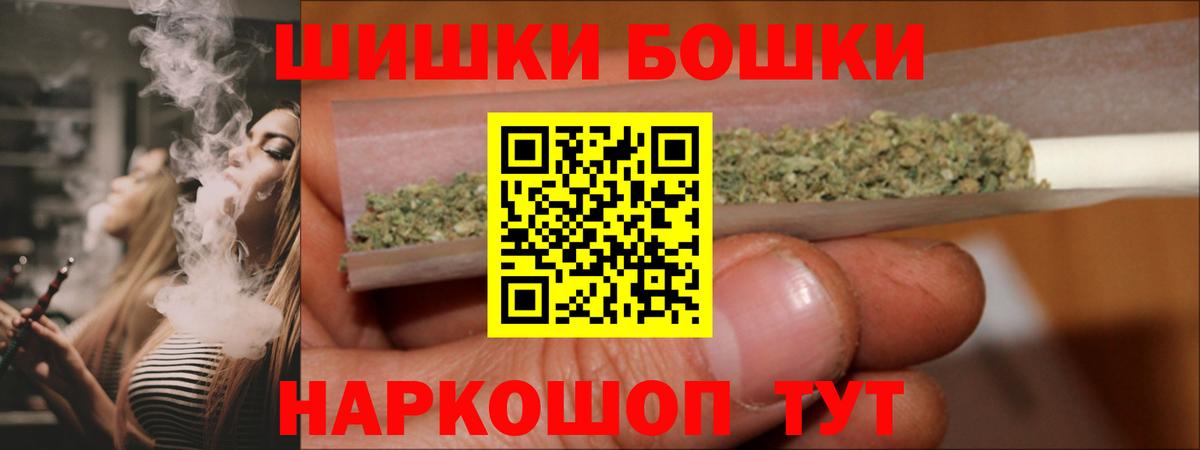 Бошки марихуана LSD WEED  Конопля гибрид  Озёры  Вход с VPN  Бошки Шишки SATIVA & INDICA  Бошки марихуана MAZAR 